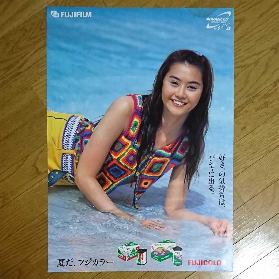 観月ありさ FUJICOLR ポスター15枚セット - メルカリ