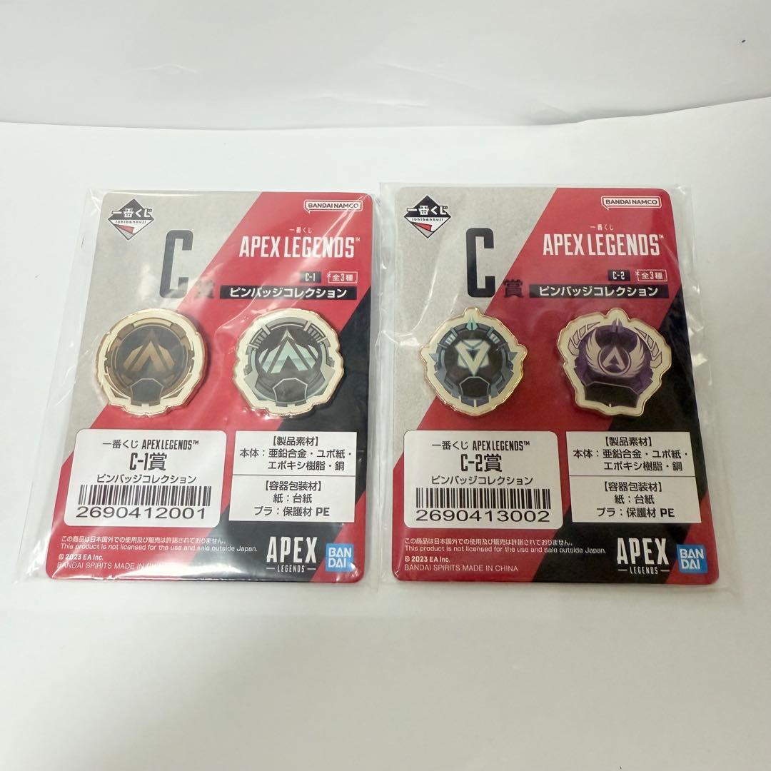 APEX LEGENDS ラストワン賞 ルームライト まとめ売り 一番くじ - メルカリ