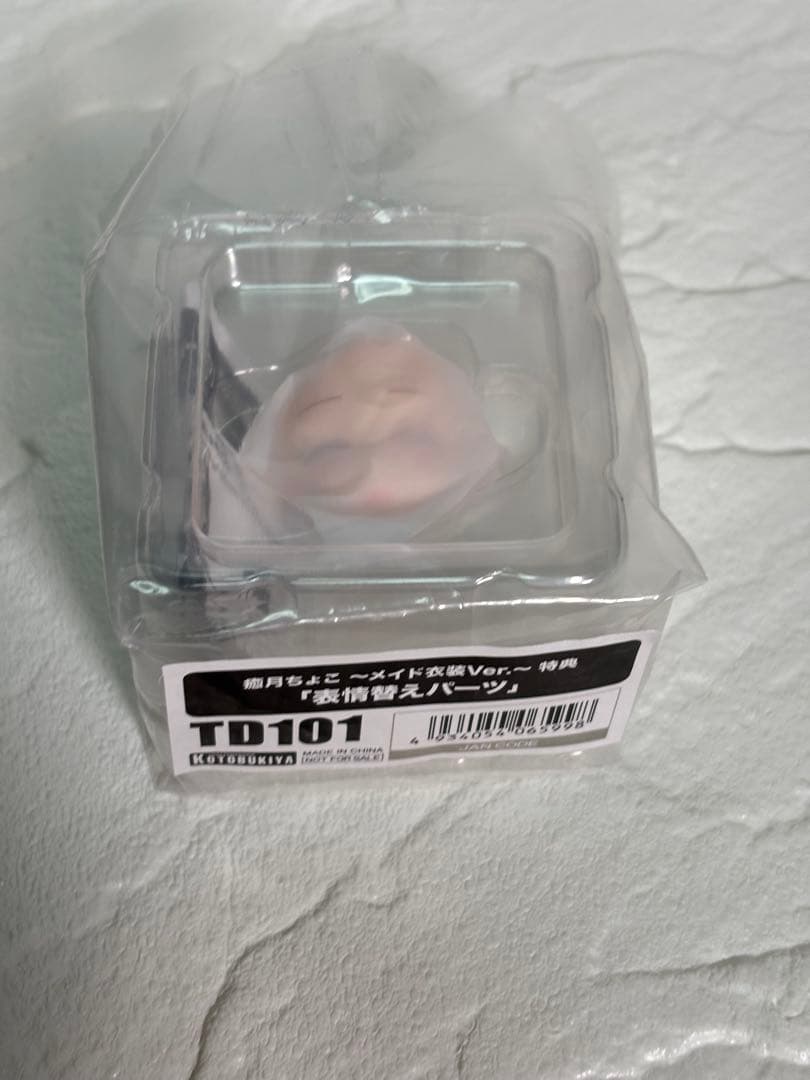 中古　特典あり　ホロライブ　癒月ちょこ　メイド衣装　コトブキヤ