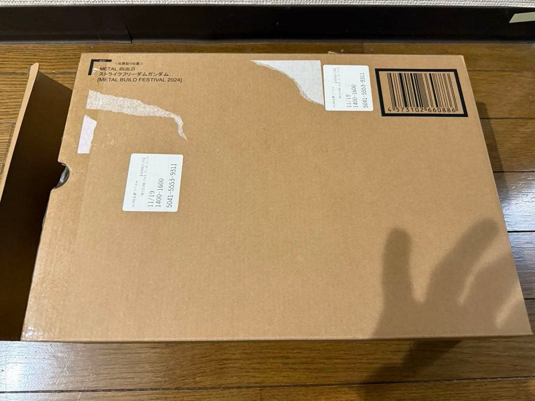 L BUILD ストライクフリーダムガンダム 光の翼セット