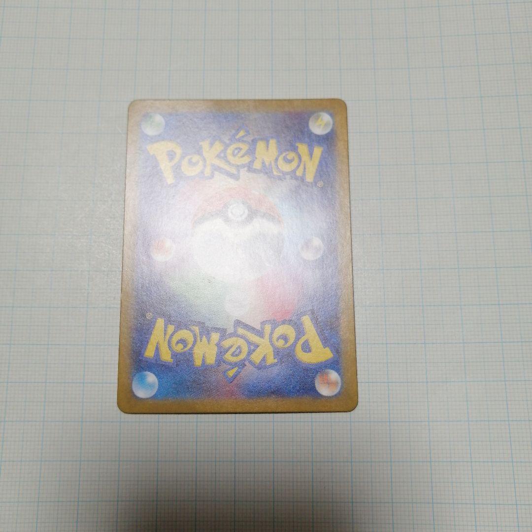 ポケモンカード　ゲッコウガex　sar