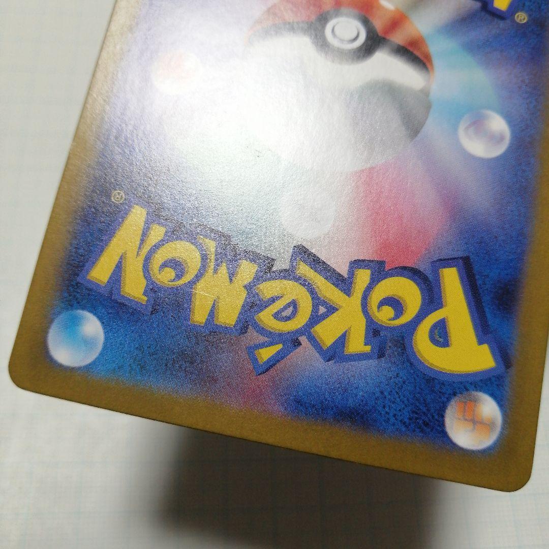 ポケモンカード　ゲッコウガex　sar
