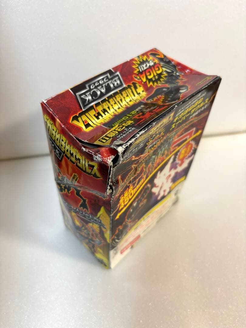 ギガほねほねザウルスブラック　全４種　未開封　希少　レア　当時物