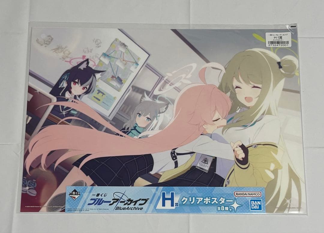 ブルーアーカイブ 一番くじ vol.1 H賞 A3クリアポスター 7種セット