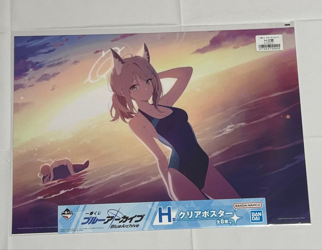 ブルーアーカイブ 一番くじ vol.1 H賞 A3クリアポスター 7種セット