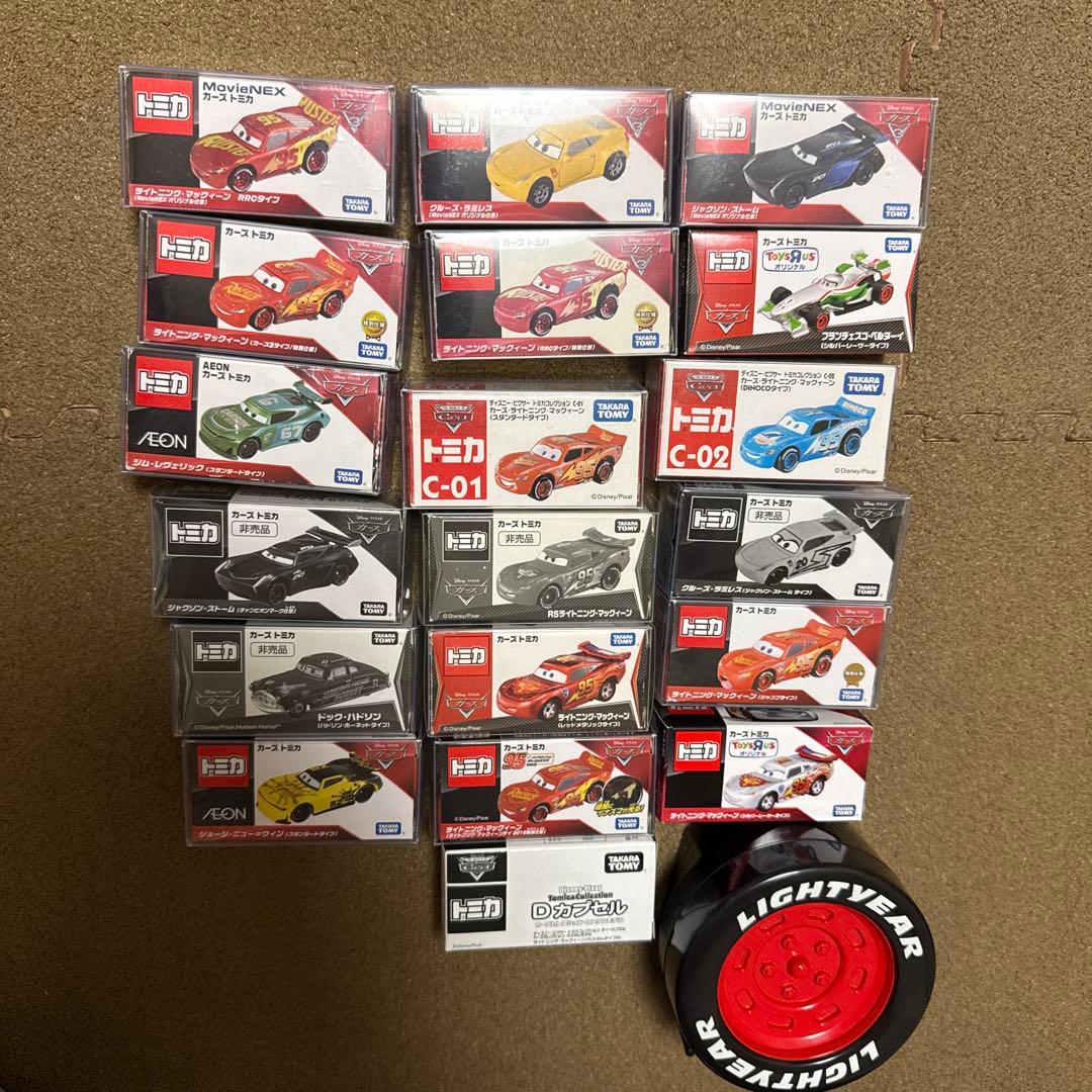 カーズトミカ コンプリートまで5種