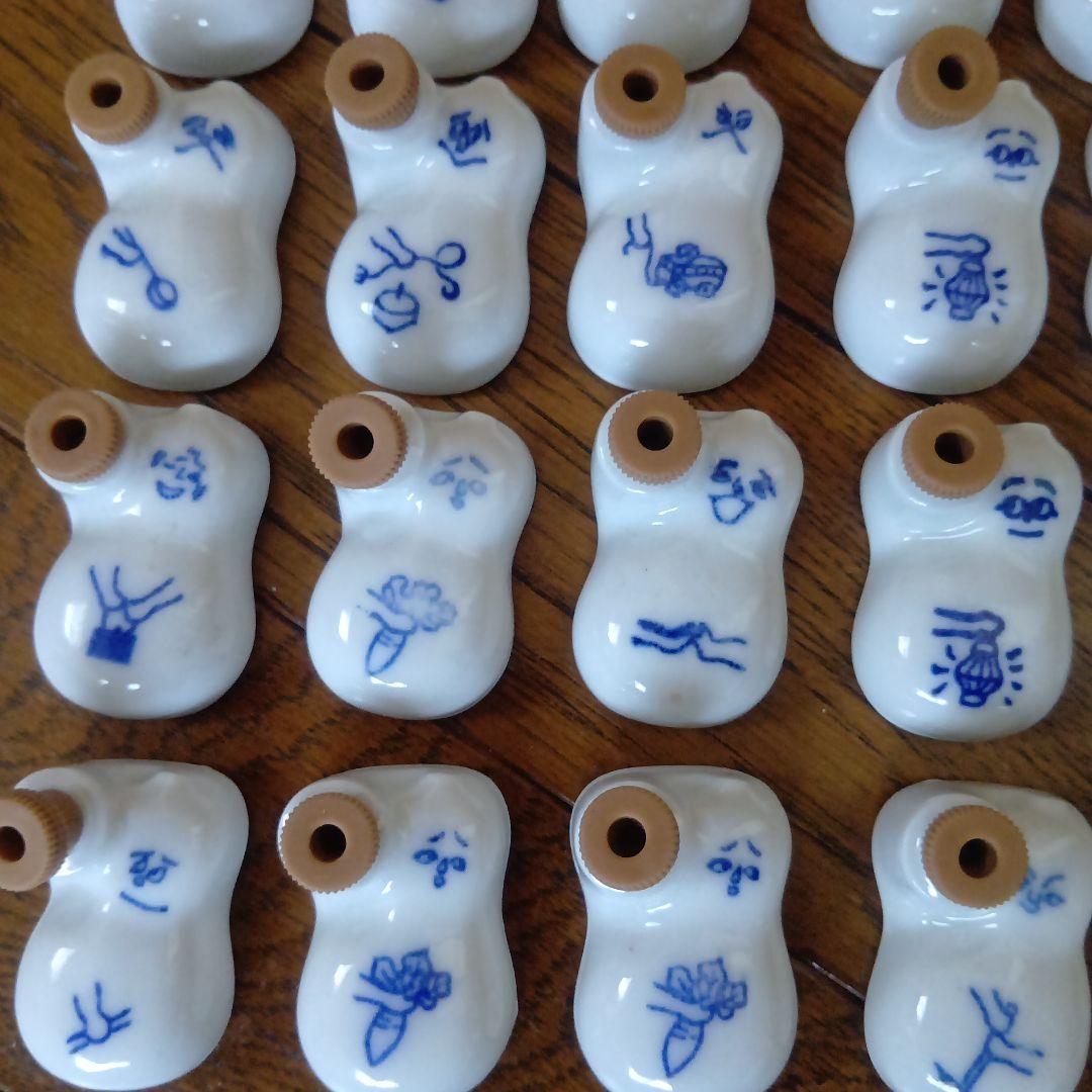 崎陽軒、焼売、ひょうちゃん、醤油入れ 、49個、70周年記念、原田　治