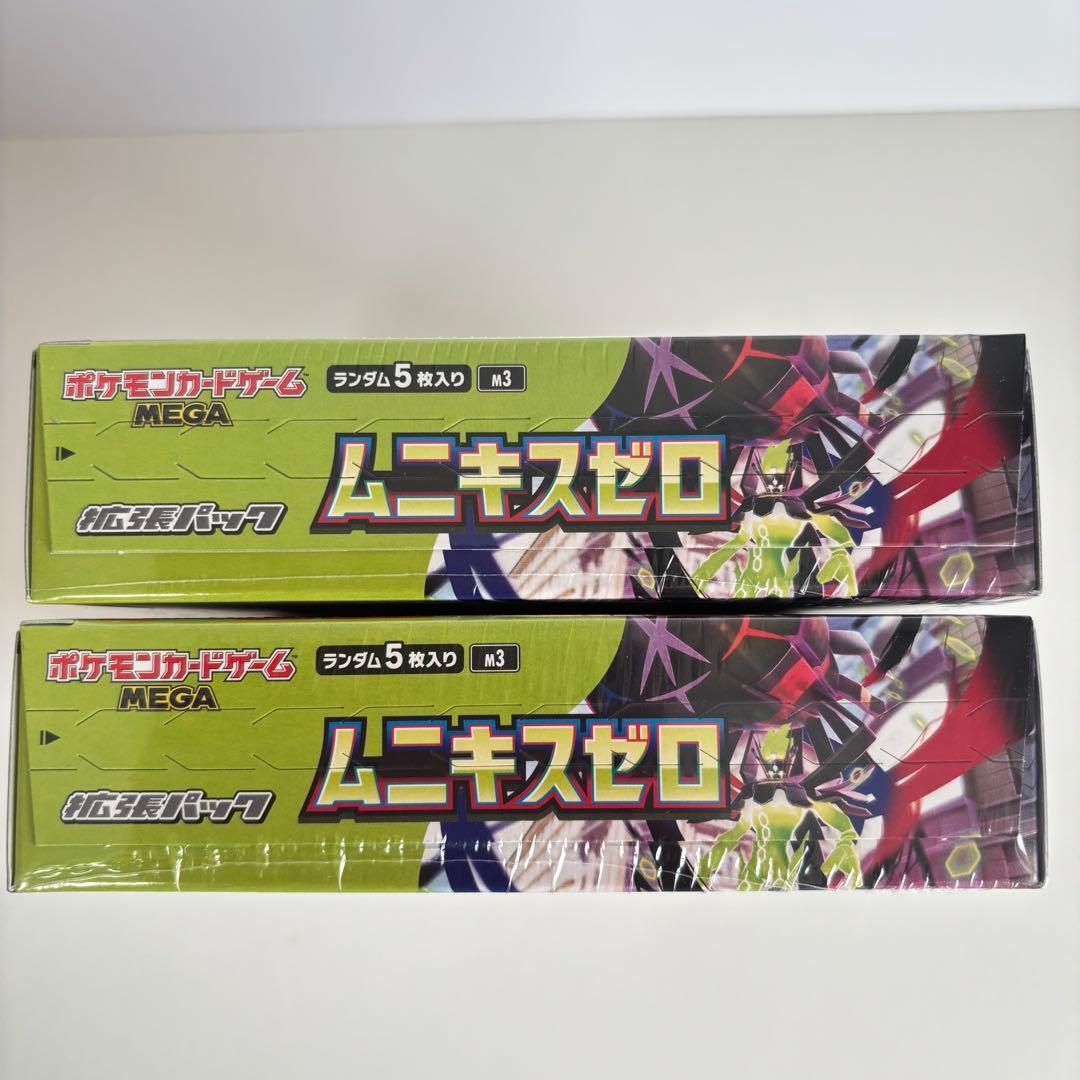 シュリンク付き　ポケモンカード ムニキス ゼロ 2BOX　新品未開封