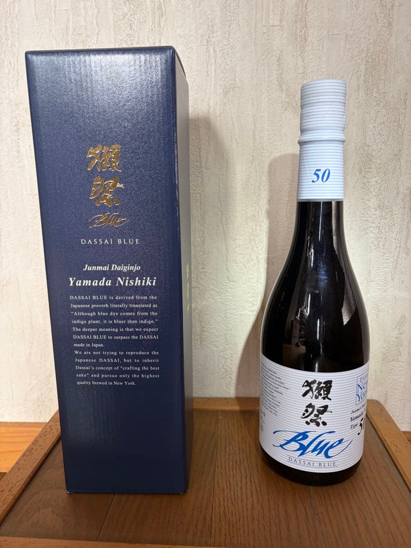 超希少　獺祭BLUE純米大吟醸fromニューヨーク 新登場！ニューヨークからやって来た！山口県内限定取扱い！獺祭BLUE50