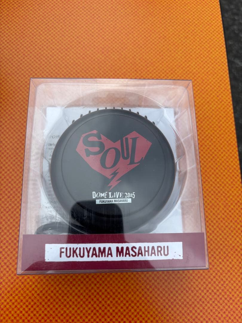 福山雅治 グッズ限定品 ハンディファン ドーム2025 扇風機 福山雅治