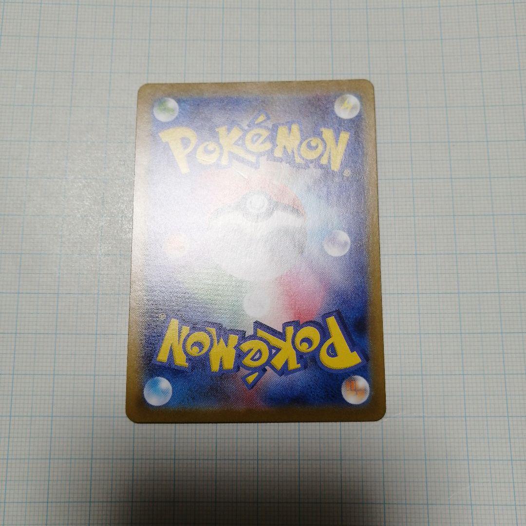 ポケモンカード　ブラッキーex　sar