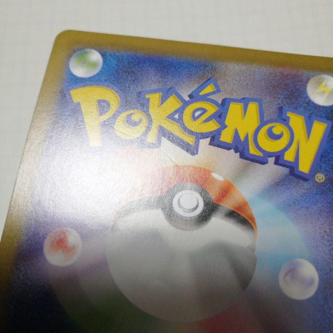 ポケモンカード　ブラッキーex　sar