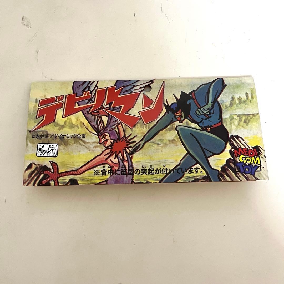 メディコム トイ デビルマン レトロデザイン版 マスク取れ ソフビ 永井豪