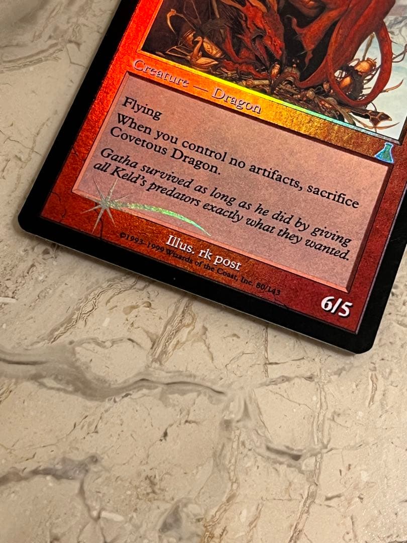 安価おもちゃ・ホビー・グッズ - MTG 欲深きドラゴン Foil 英語版