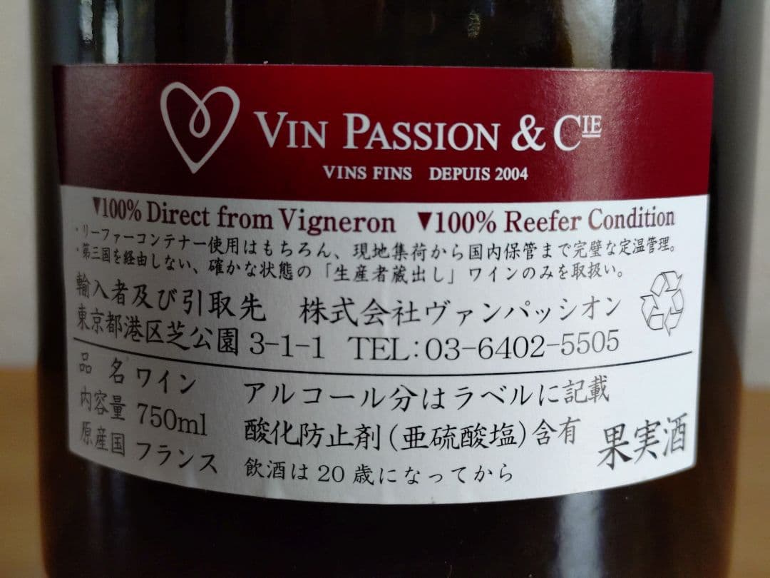 ブルゴーニュ 赤・白ワインセレクション】ドメーヌ・ベルトージェルベ