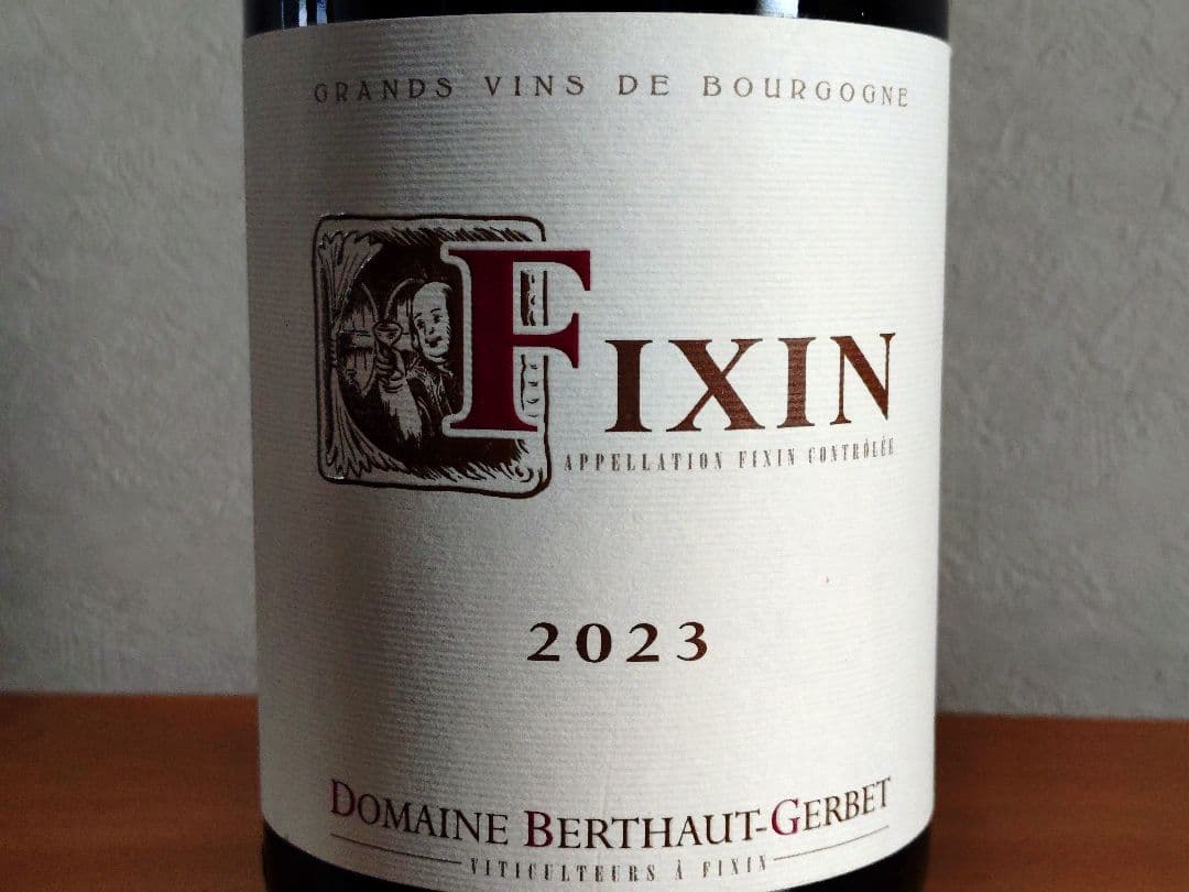 ブルゴーニュ 赤・白ワインセレクション】ドメーヌ・ベルトージェルベ