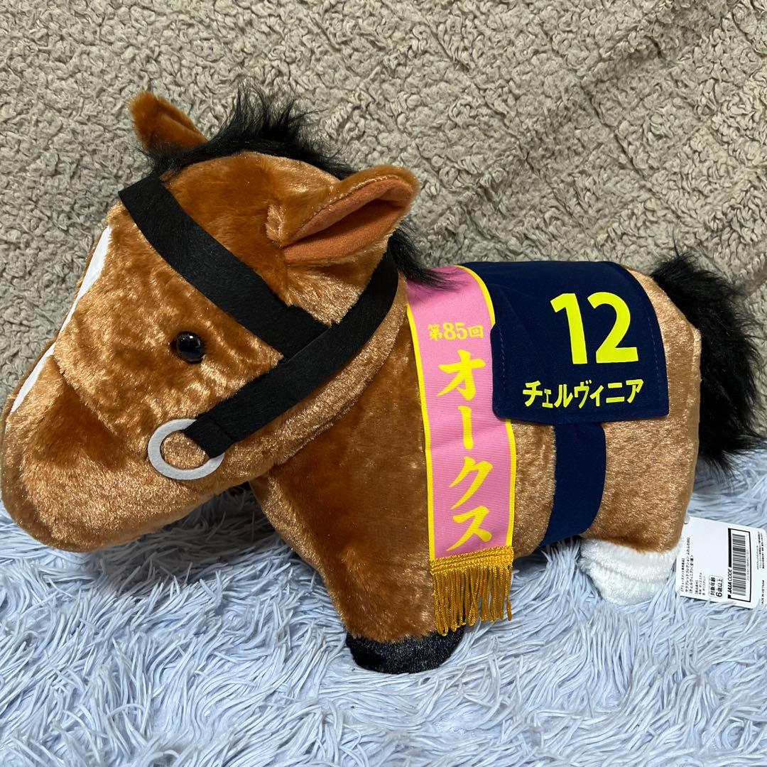 サラブレッドコレクション　ふわふわBIG6種セット