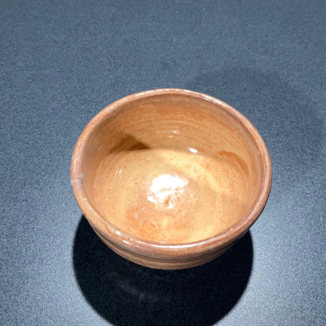 ぐい呑・盃】萩焼 坂倉正治 15代新兵衛 酒器・お猪口 R0942U2