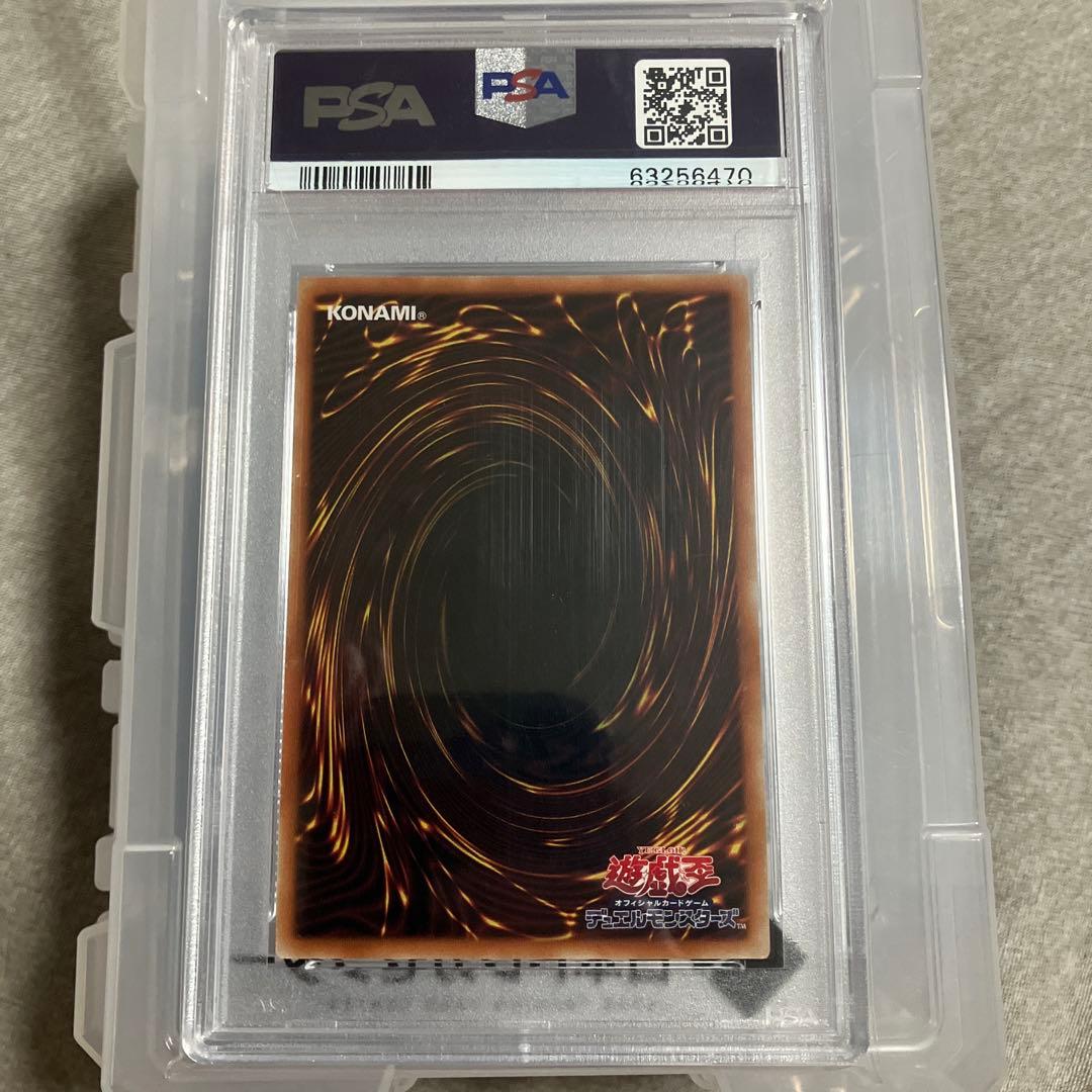 I:Pマスカレーナ PSA 10 プリズマティックシークレットレア　絵違い