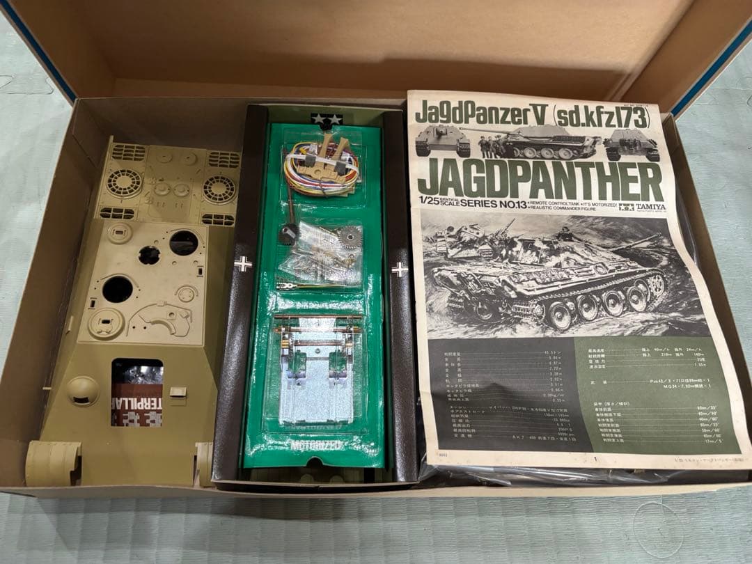 1/25 ドイツ陸軍駆逐戦車ロンメル