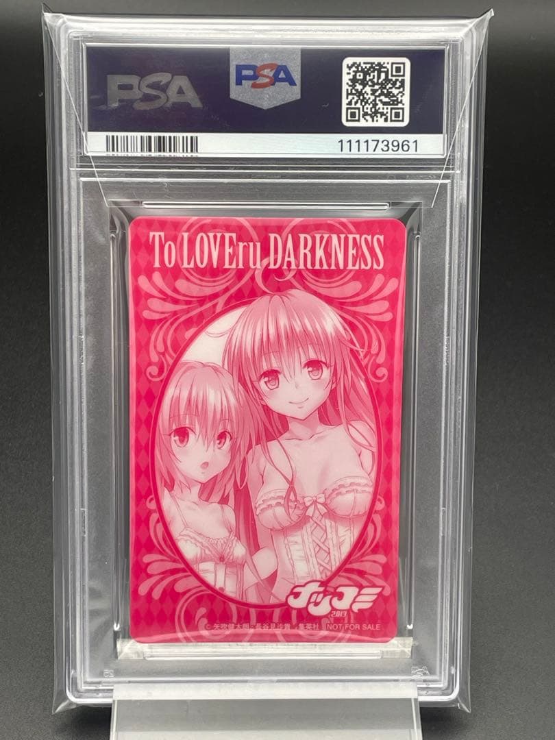PSA10 世界3枚 ToLOVEる ララ ナナ ウエディング クリアカード PSA10