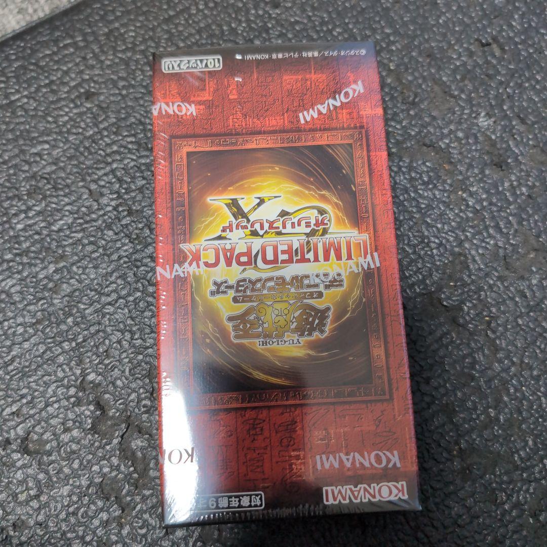 【新品未開封】遊戯王　LIMITED PACK GX オシリスレッド 10BOX