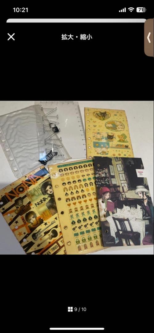 NANA 矢沢あい システム手帳（6穴バインダー）南京錠・鍵つき Cookie