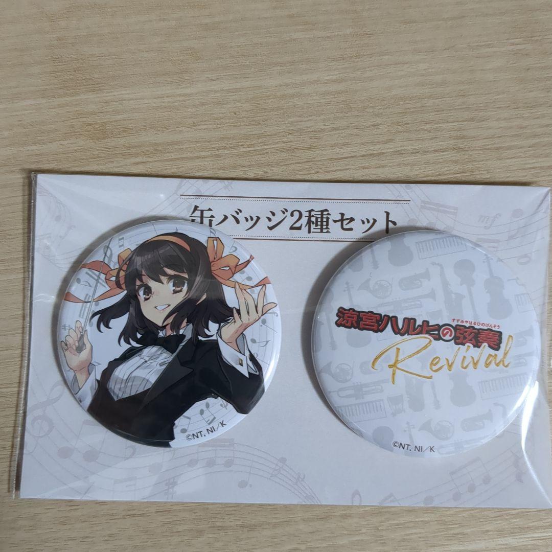 すずみ様 リクエスト 3点 まとめ商品