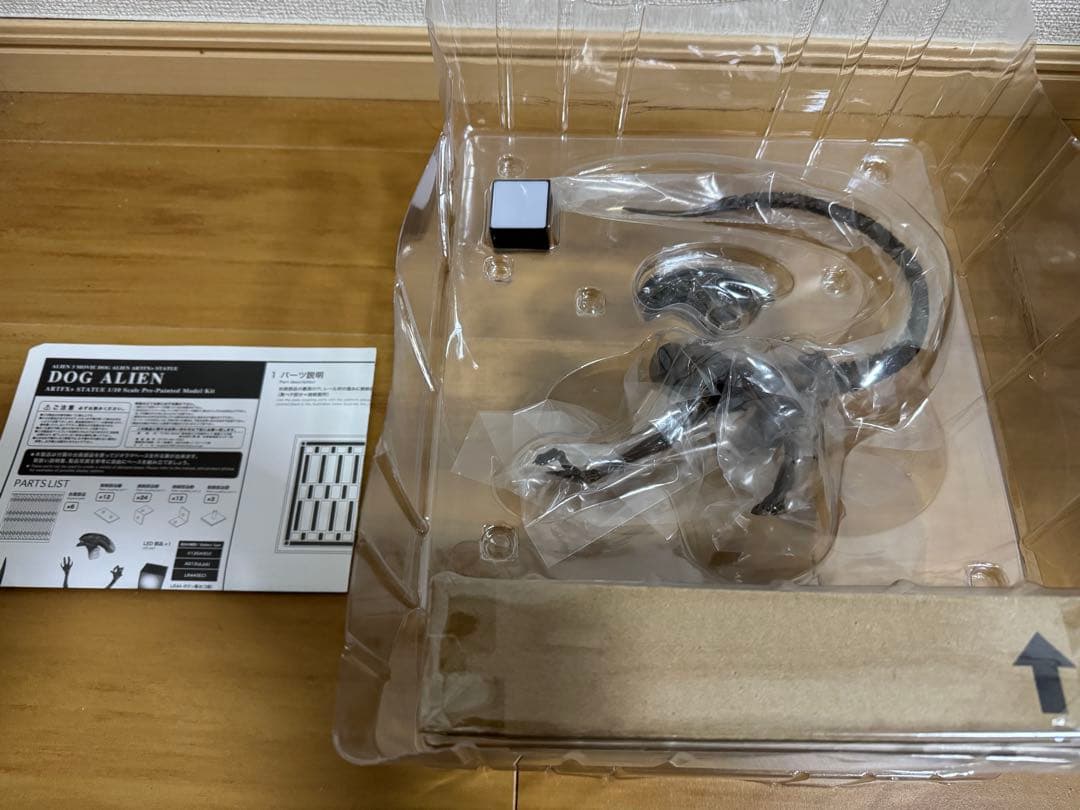 ARTFX ドッグエイリアン