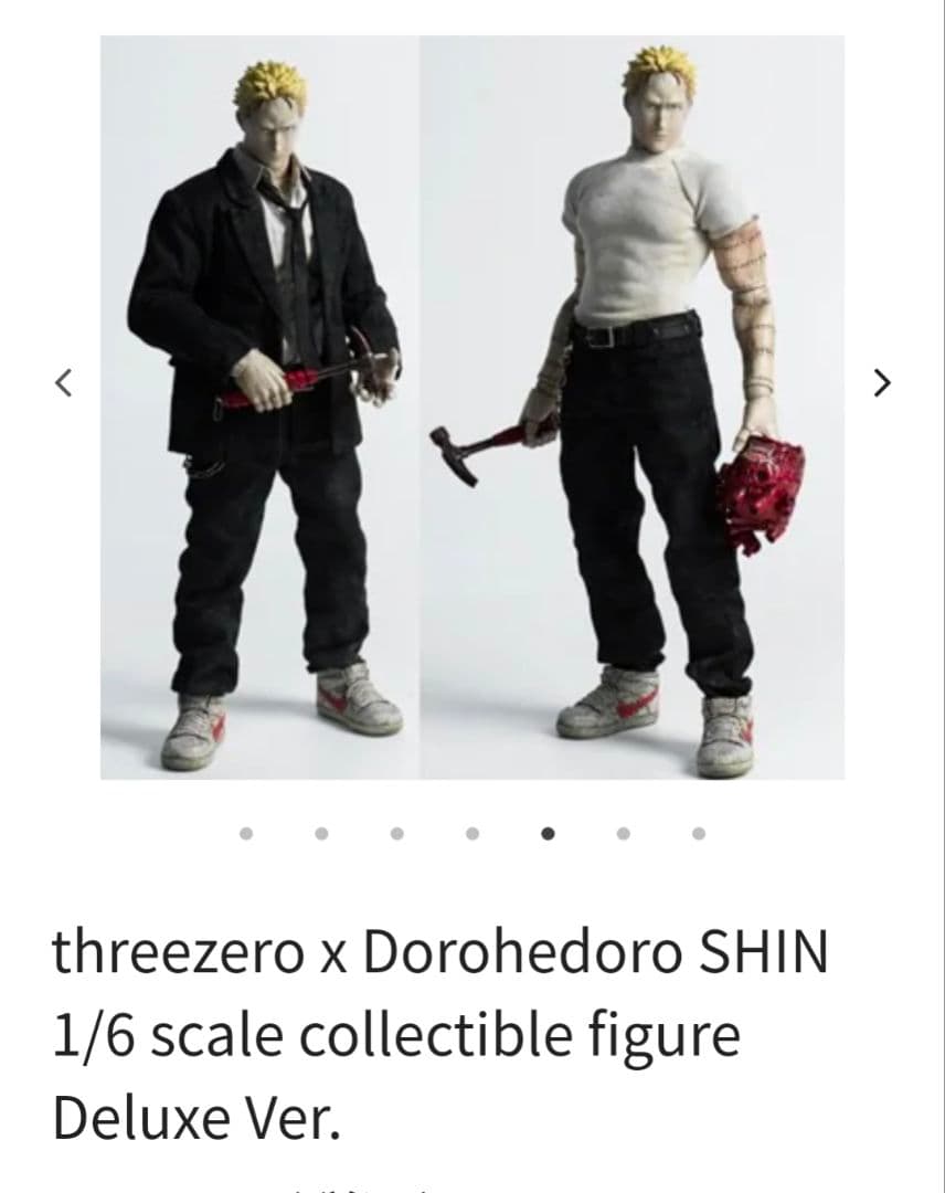 【あおにー】ドロヘドロ　心　フィギュア　threezero