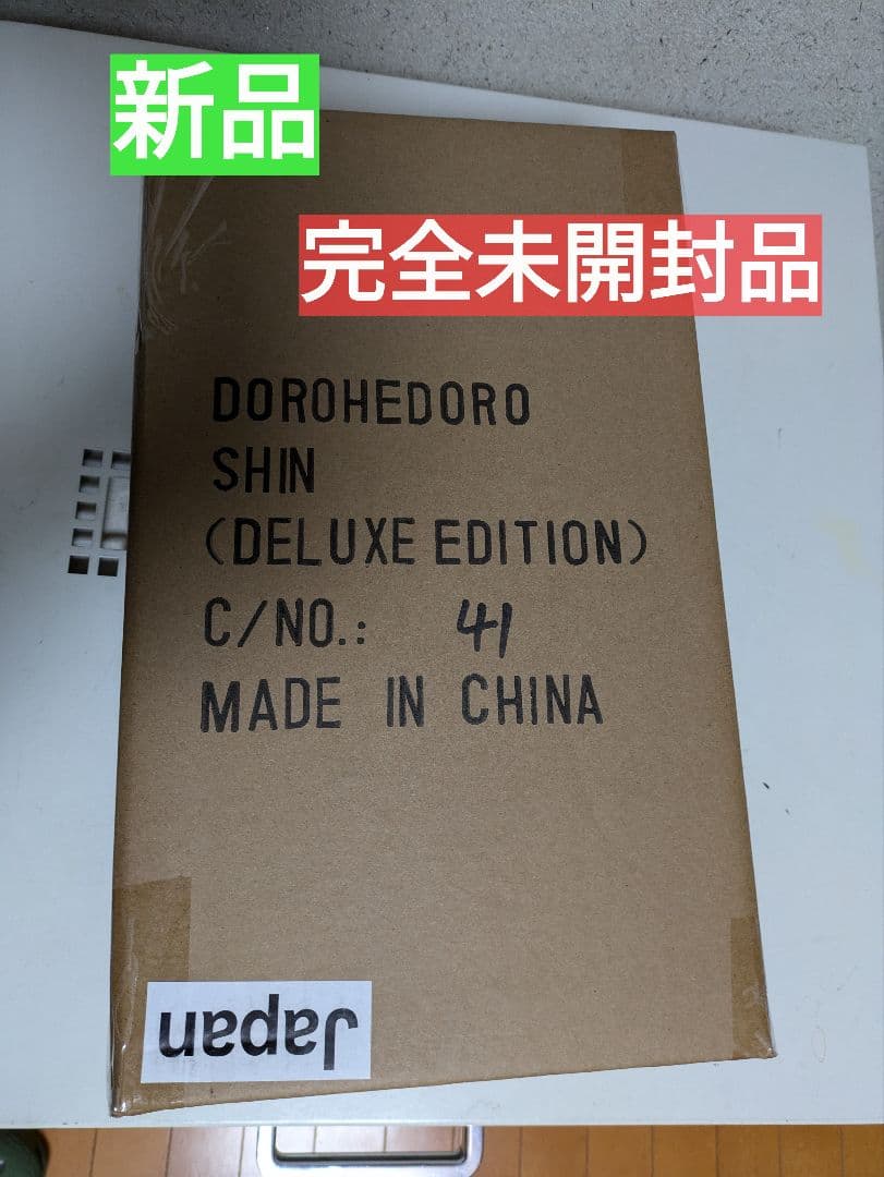 【あおにー】ドロヘドロ　心　フィギュア　threezero