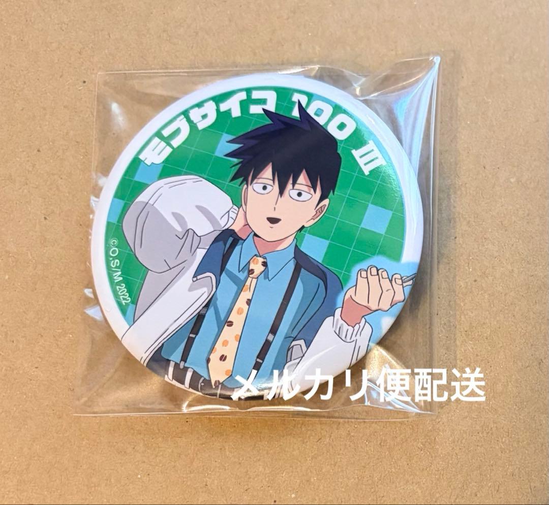 モブサイコ100 ファミマ 缶バッジ 影山律 - メルカリ