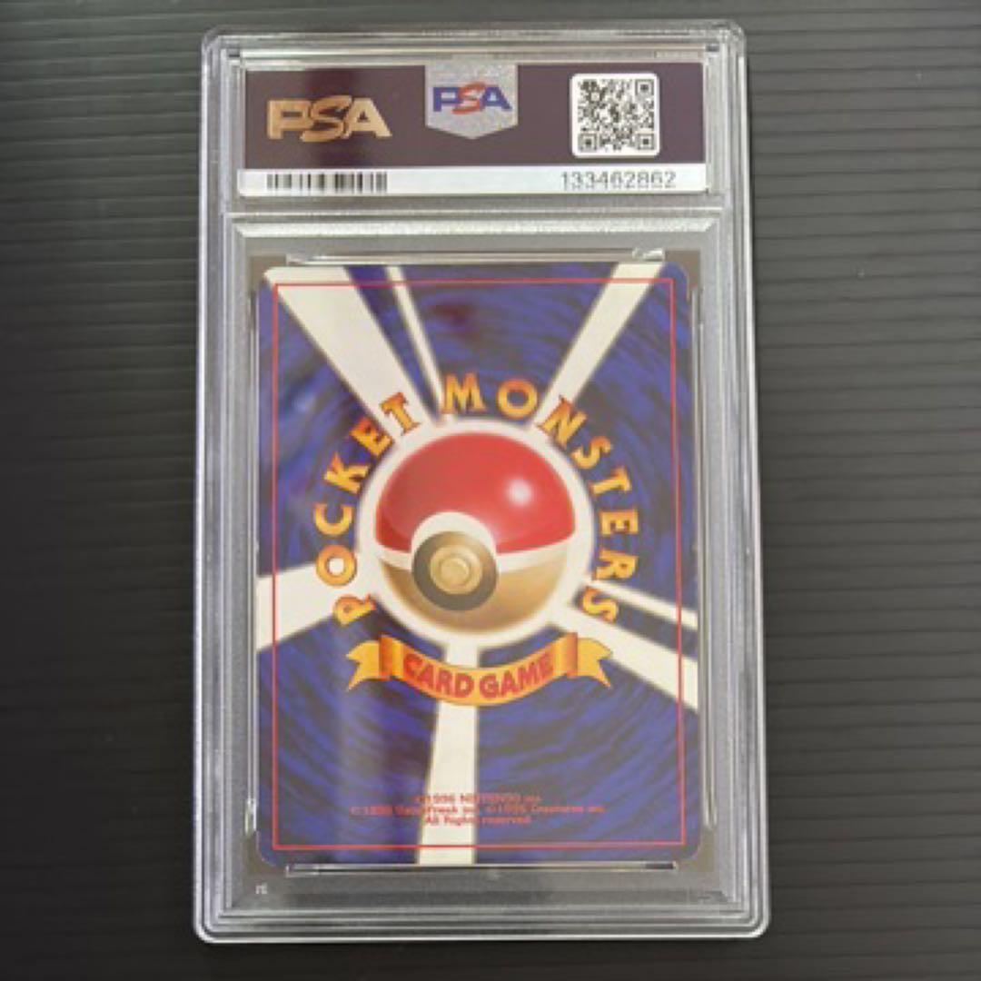 ポケモンカード PSA4 旧裏 マークなし 初版 オーキドはかせ - メルカリ