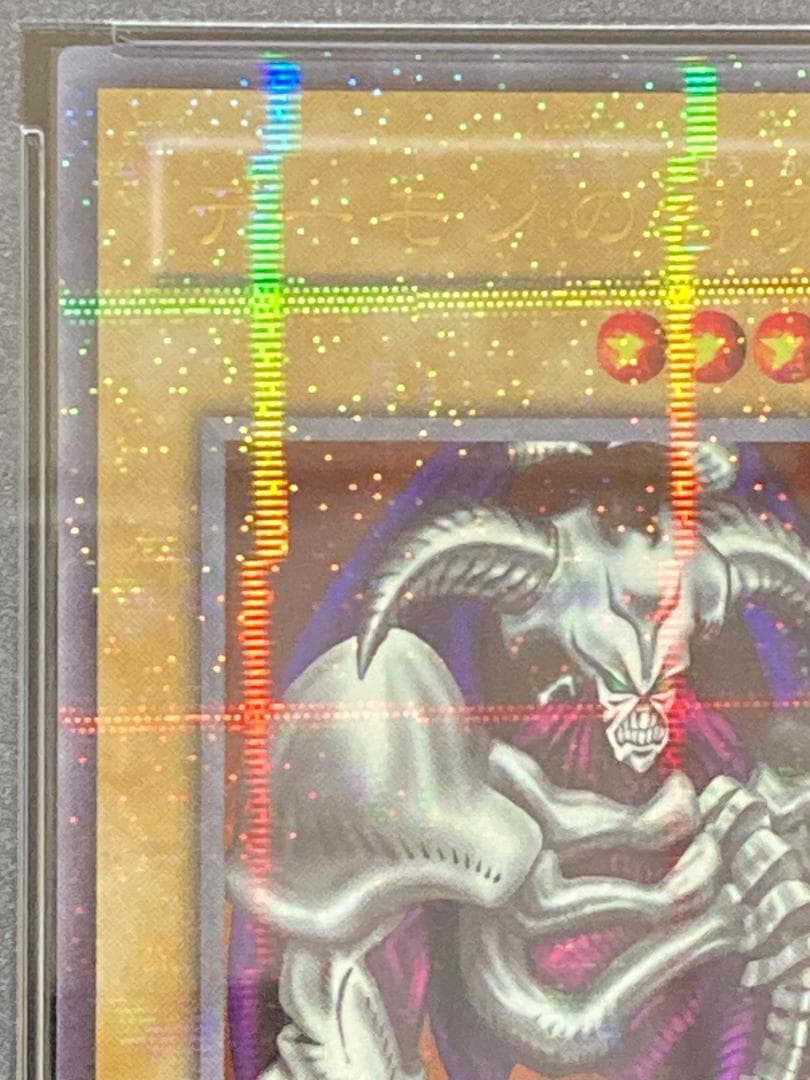 コンパクト送料無料】PSA10 遊戯王 2期 デーモンの召喚 パラレル RB