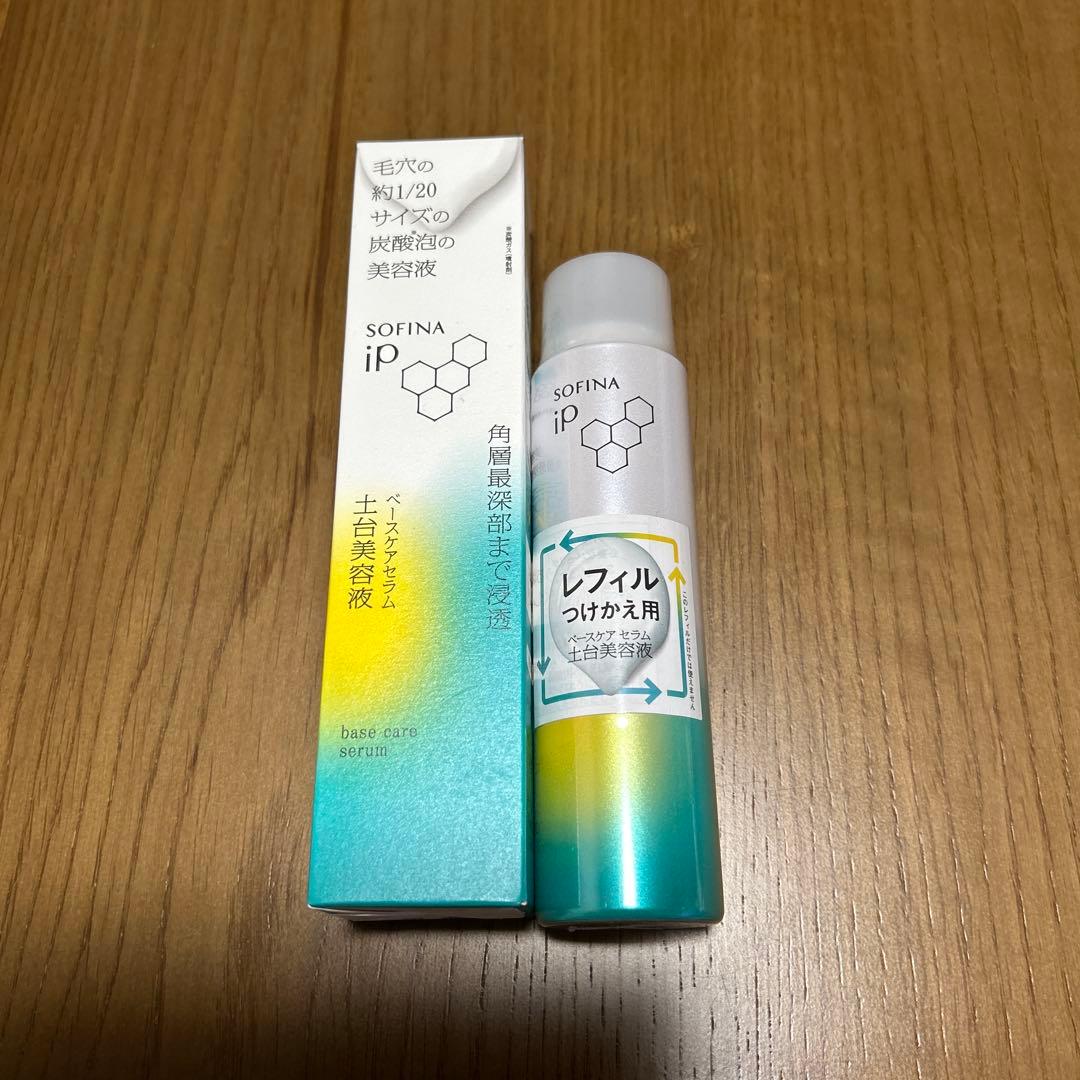 新品ソフィーナip 土台美容液　90g レフィル90g➕プレゼント