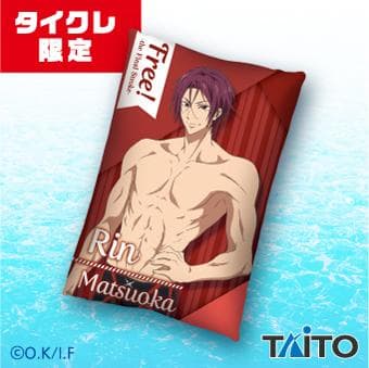 miru@プロフ必須　専用　Free　 BIGクッション