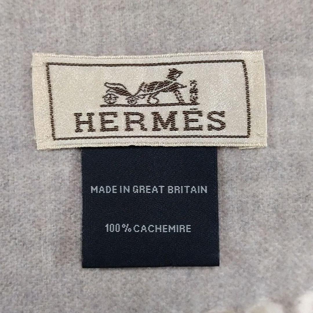 エルメス セリエ(SELLIER) 丸型モチーフ カシミヤ マフラー