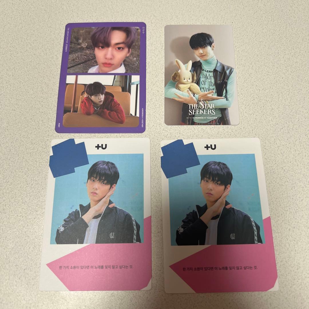 スビン TXT トレカ セット バラ売り可