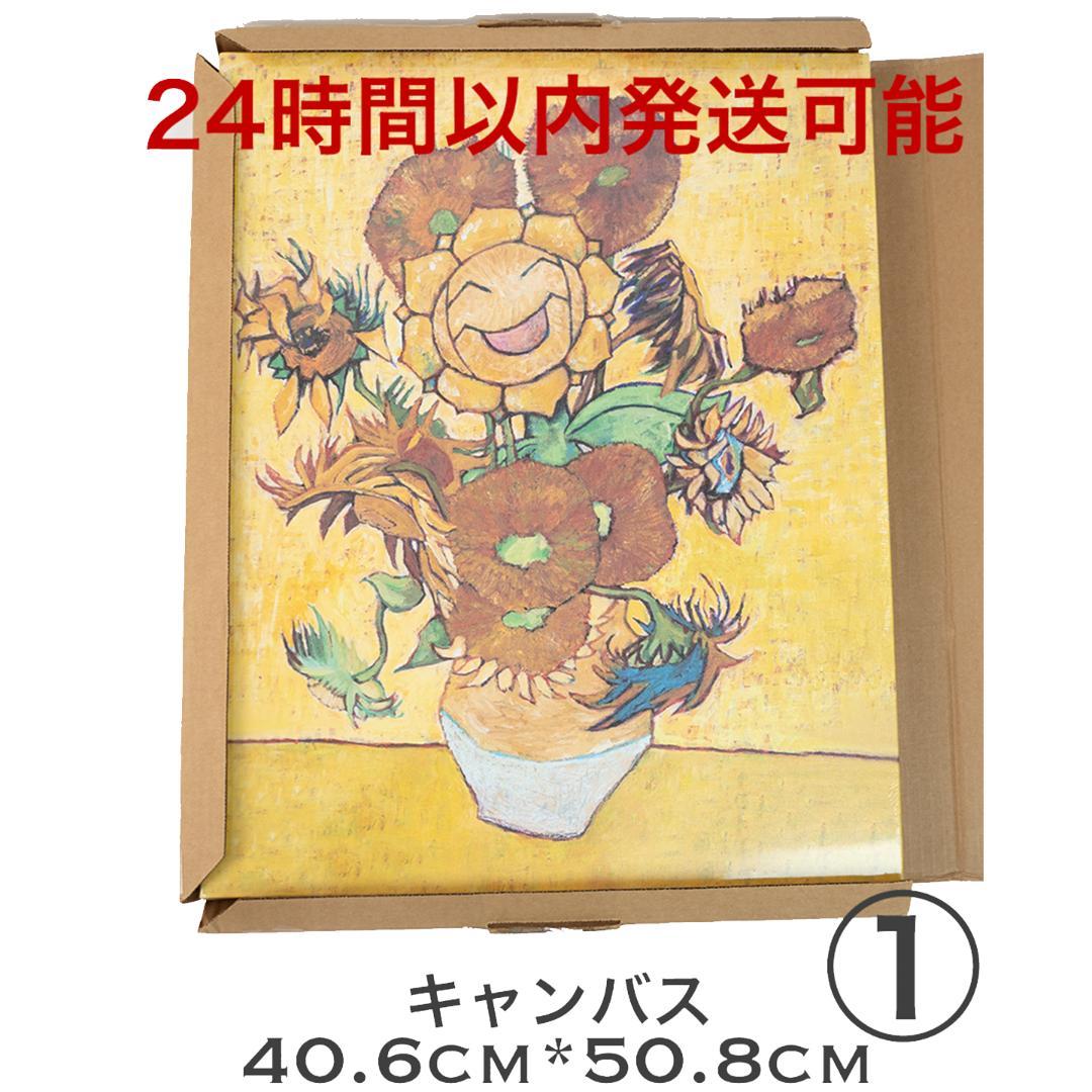 河合規仁先生作品「夕暮れ滑り台」掛け軸 新入荷！ we-conscious-flow.com