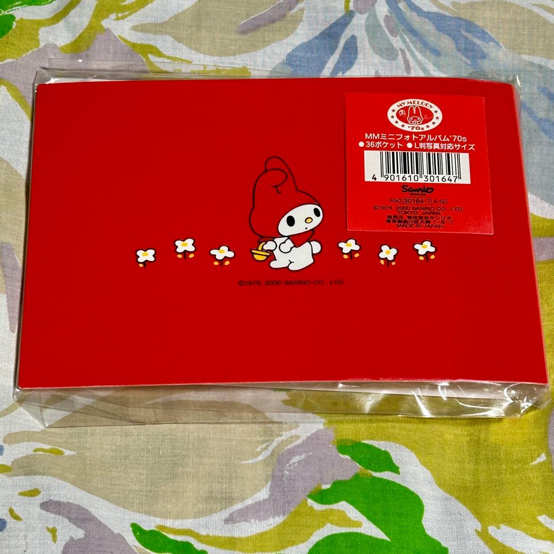サンリオ マイメロディ ミニアルバム 希少 レア 平成レトロ 平成女児