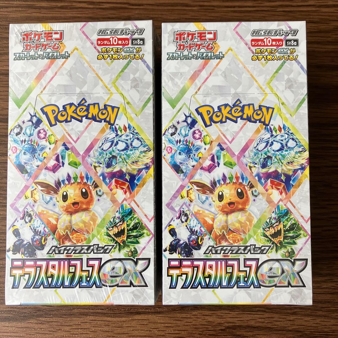 アイカツスターズ カスタードドルチェ