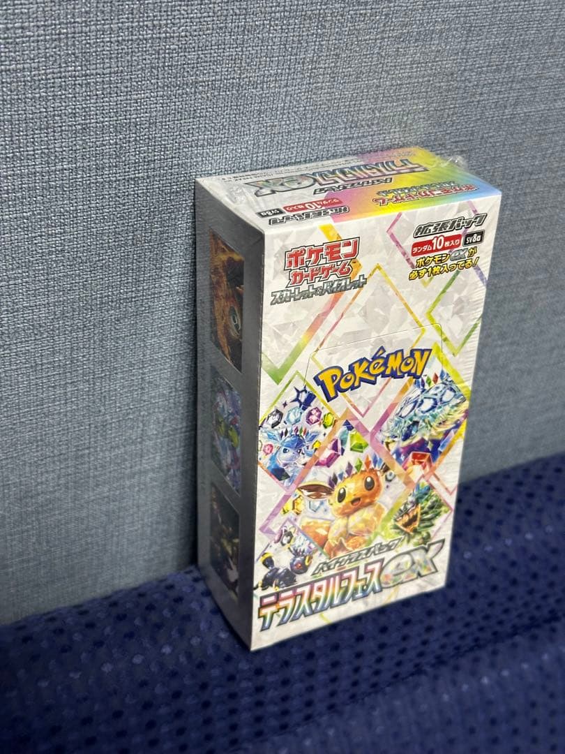 テラスタルフェスEX BOX 未開封 シュリンク小破れ