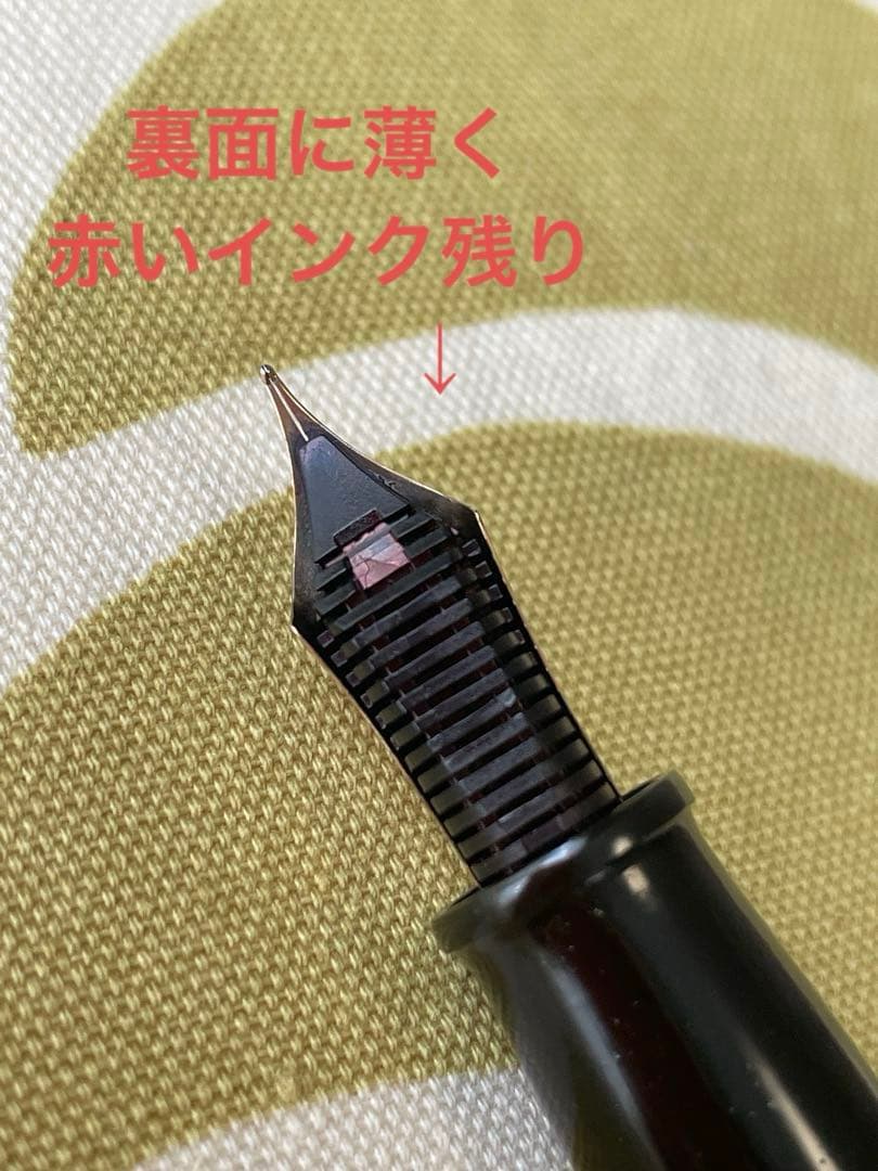 仙台 大橋堂万年筆 18Kリング付き （ロングサイズ）