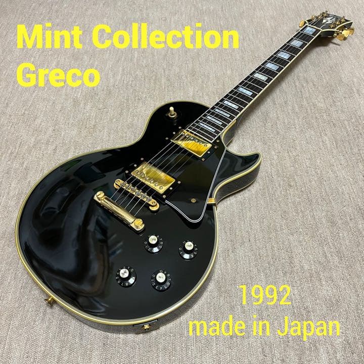 Greco レスポール ミントコレクション 日本製 - メルカリ