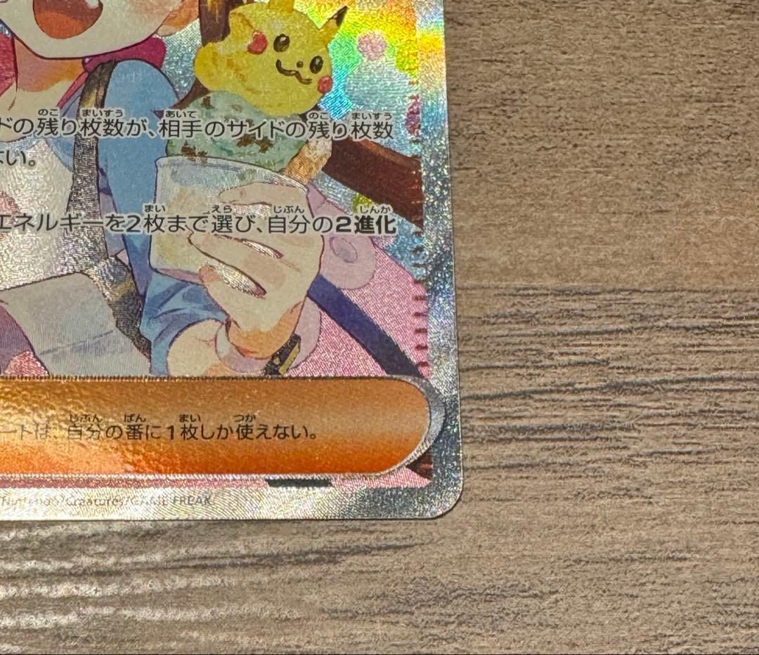 メイのはげまし　115/080 SAR