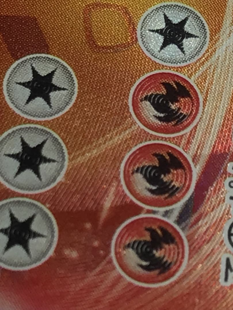 psa10 2枚リザードンvmaxエラーsr加工と、エラーでないセット