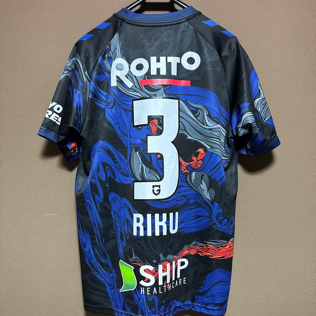 清水エスパルス2025ユニフォーム 背番号14 山原怜音選手 - globallogi