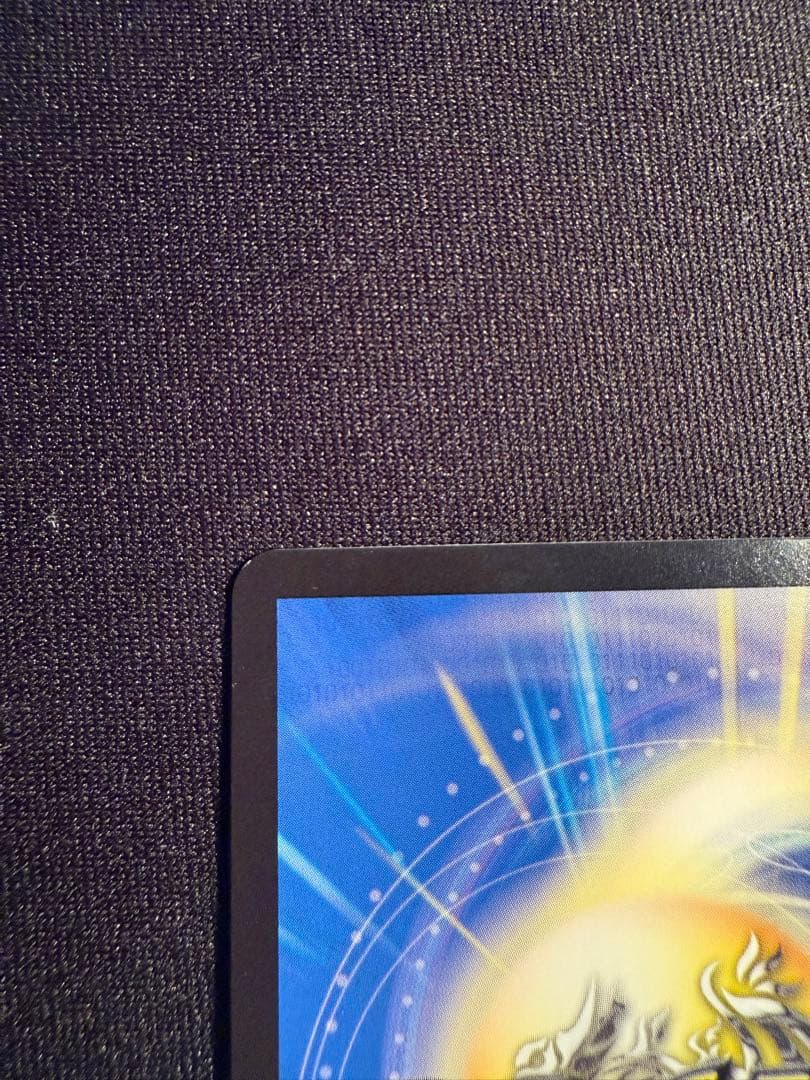 デュエマ　音卿の精霊龍 ラフルルラブ 金トレジャー