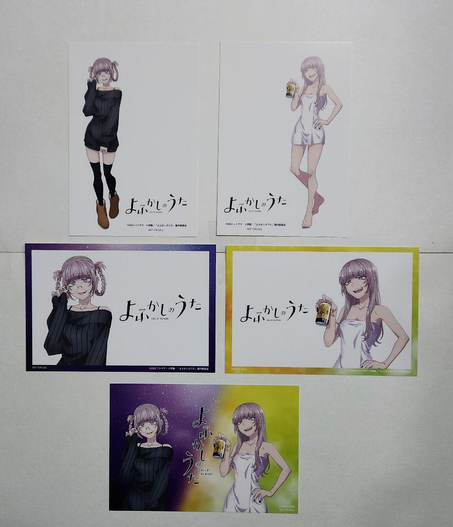 ラス1】ソードアート・オンライン Quest 東急ハンズ クリアファイル 全種