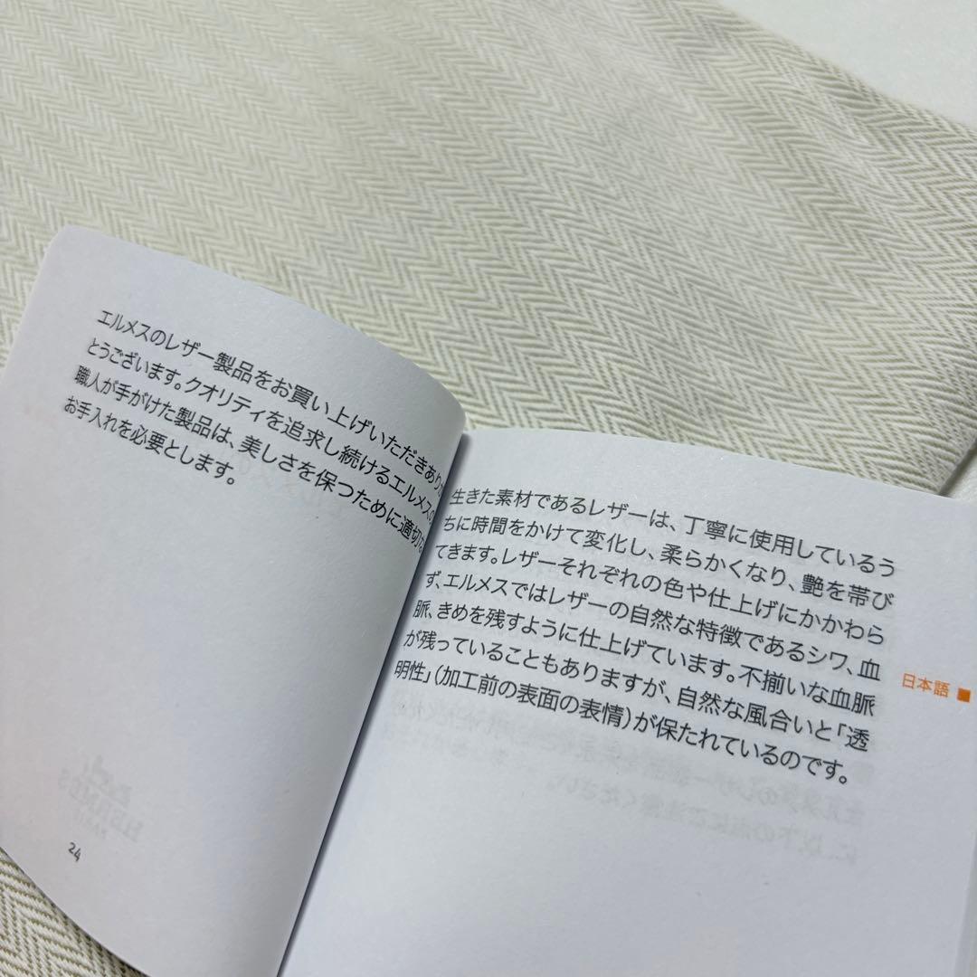 美品 エルメス ケリー25 空き箱 巾着袋 080 バッグ コンスタンスエラン